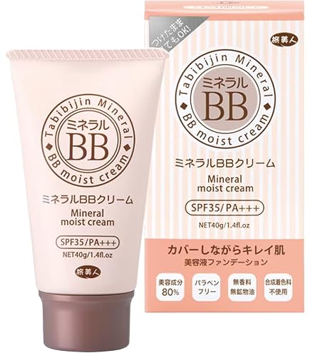 Amazon.co.jp: アズマ商事の ミネラルBBクリーム お得な 2本のお値段